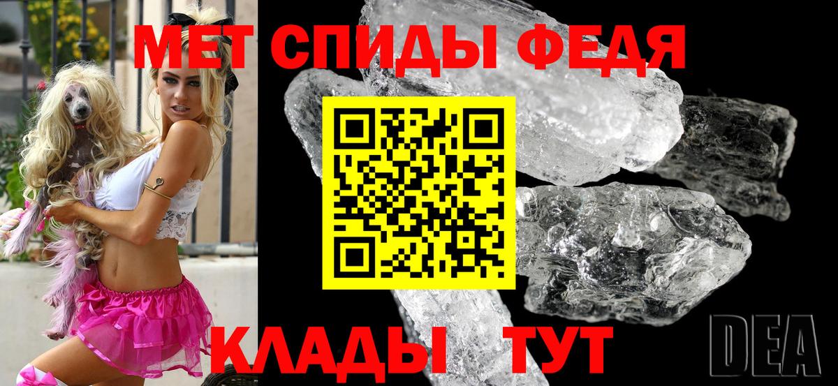 Асино  АМФ  Вход с VPN  АМФ Розовый 