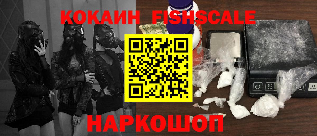 COCAIN Перу Асино