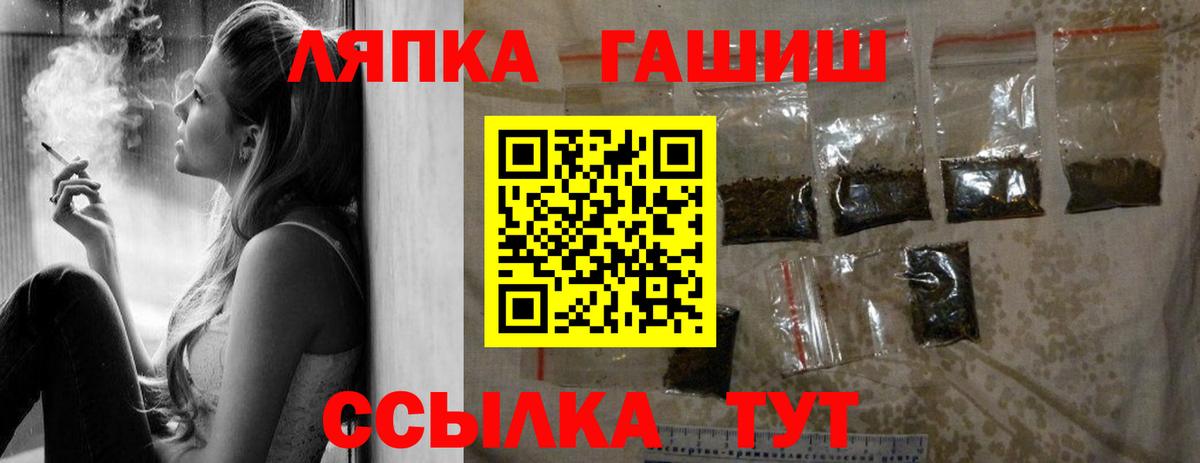 ГАШИШ VHQ  ГАШИШ 40% ТГК  Вход с VPN  Асино 