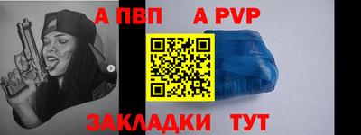 таблы Старая Купавна