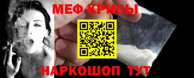 экстази Ставрополь
