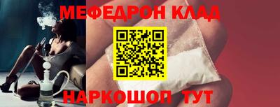 таблы Старая Купавна
