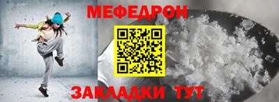 таблы Старая Купавна