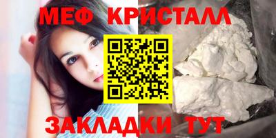 таблы Старая Купавна