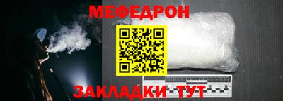 таблы Старая Купавна