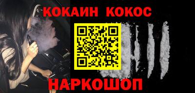 COCAINE Среднеуральск