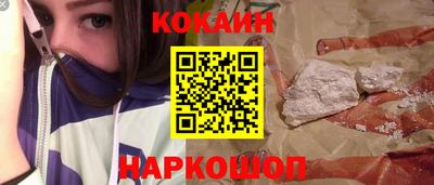 экстази Ставрополь