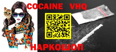 COCAINE Среднеуральск