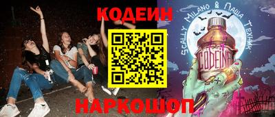 экстази Ставрополь