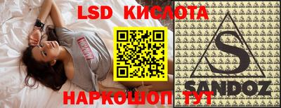 таблы Старая Купавна