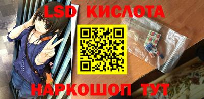 таблы Старая Купавна