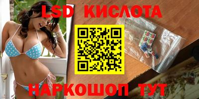 экстази Ставрополь