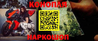 таблы Старая Купавна
