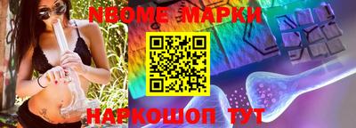 экстази Ставрополь