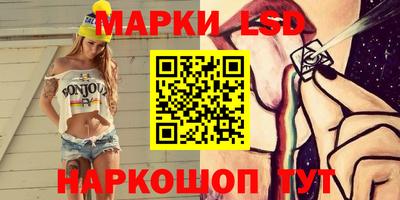 экстази Ставрополь