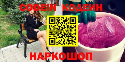 таблы Старая Купавна