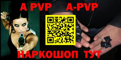 таблы Старая Купавна