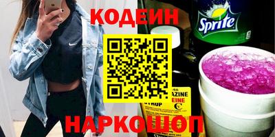 экстази Ставрополь