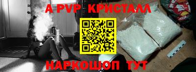 экстази Ставрополь