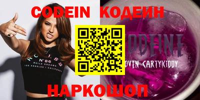 экстази Ставрополь