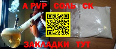 таблы Старая Купавна