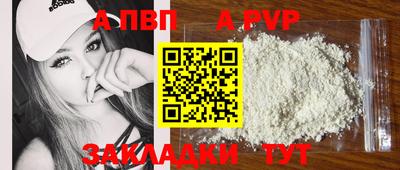 таблы Старая Купавна