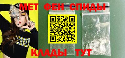таблы Старая Купавна