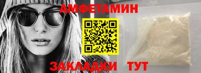 таблы Старая Купавна