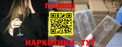 таблы Старая Купавна