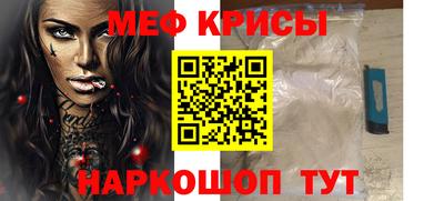 экстази Ставрополь