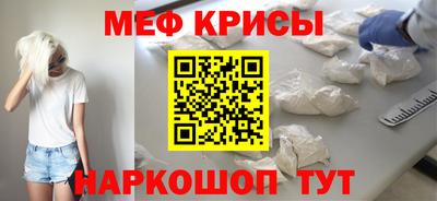 экстази Ставрополь
