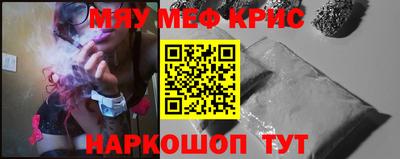 таблы Старая Купавна