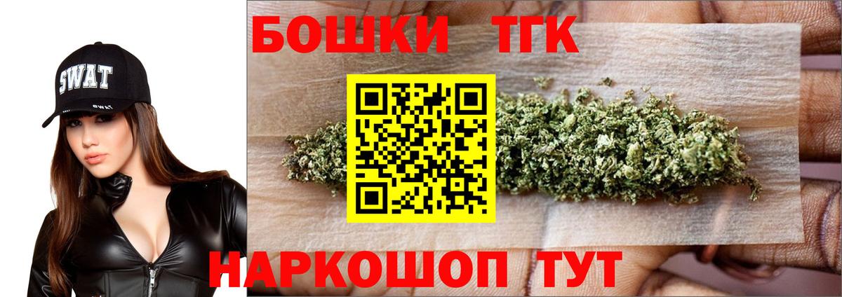 Асино  МАРИХУАНА Bruce Banner  Марихуана MAZAR  Вход с VPN  Марихуана VHQ 
